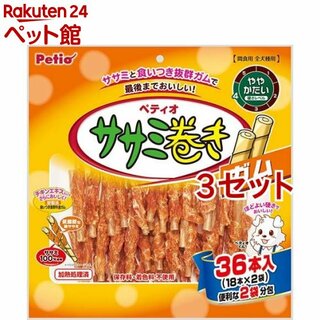 【楽天市場】Shopping is Entertainment! : インターネット最大級の通信販売、通販オンラインショッピングコミュニティ