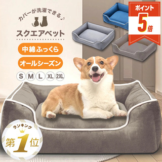 【楽天市場】Shopping is Entertainment! ： インターネット最大級の通信販売、通販オンラインショッピングコミュニティ