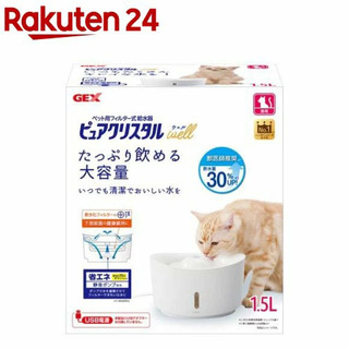 【楽天市場】Shopping is Entertainment! ： インターネット最大級の通信販売、通販オンラインショッピングコミュニティ