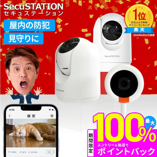 【楽天市場】Shopping is Entertainment! ： インターネット最大級の通信販売、通販オンラインショッピングコミュニティ