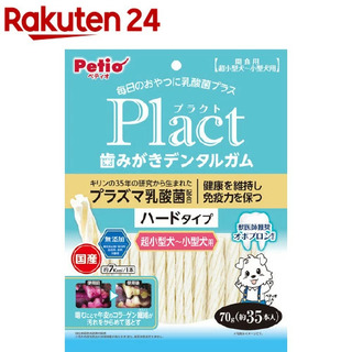 【楽天市場】Shopping is Entertainment! ： インターネット最大級の通信販売、通販オンラインショッピングコミュニティ